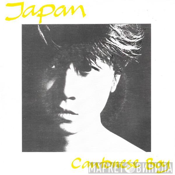  Japan  - Cantonese Boy