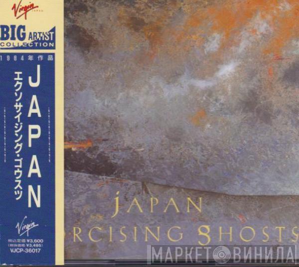  Japan  - Exorcising Ghosts = エクソサイジング・ゴウスツ