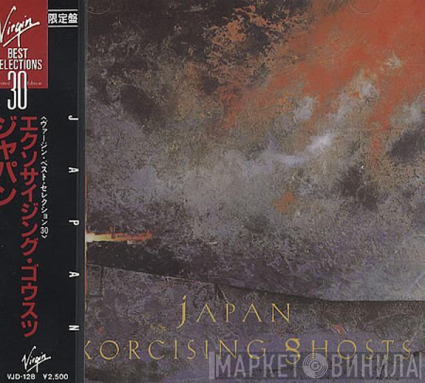  Japan  - Exorcising Ghosts = エクソサイジング・ゴウスツ