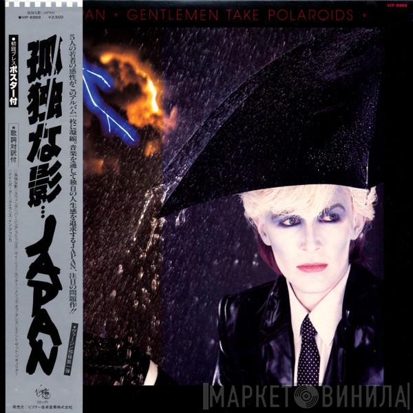  Japan  - Gentlemen Take Polaroids = 孤独な影