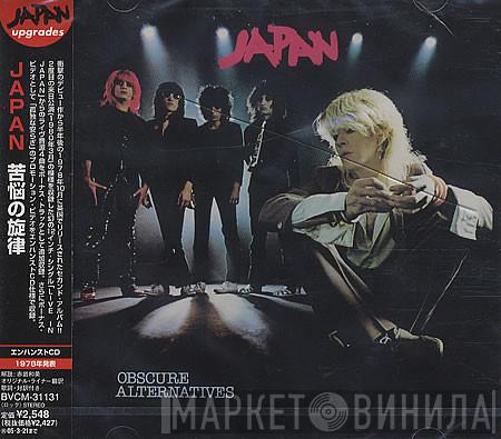  Japan  - Obscure Alternatives = 苦悩の旋律