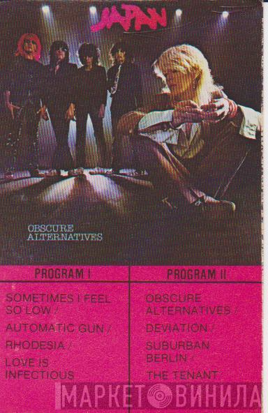  Japan  - Obscure Alternatives