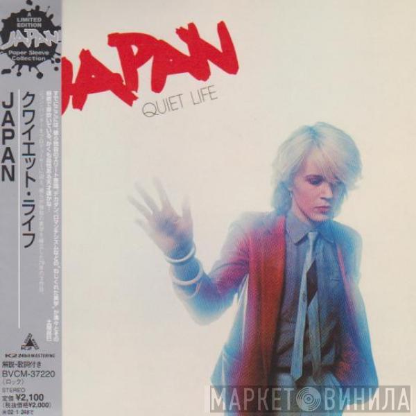  Japan  - Quiet Life = クワイエット・ライフ