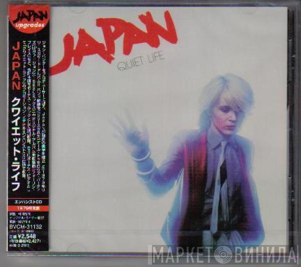  Japan  - Quiet Life = クワイエット・ライフ