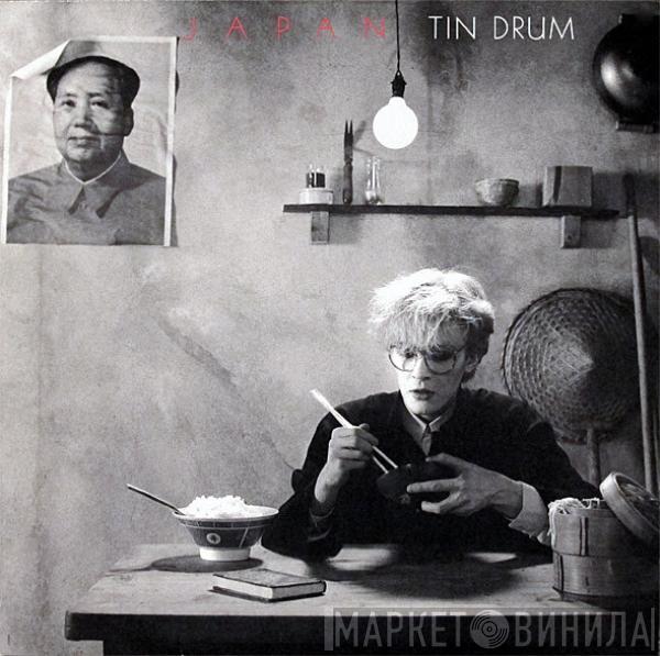  Japan  - Tin Drum