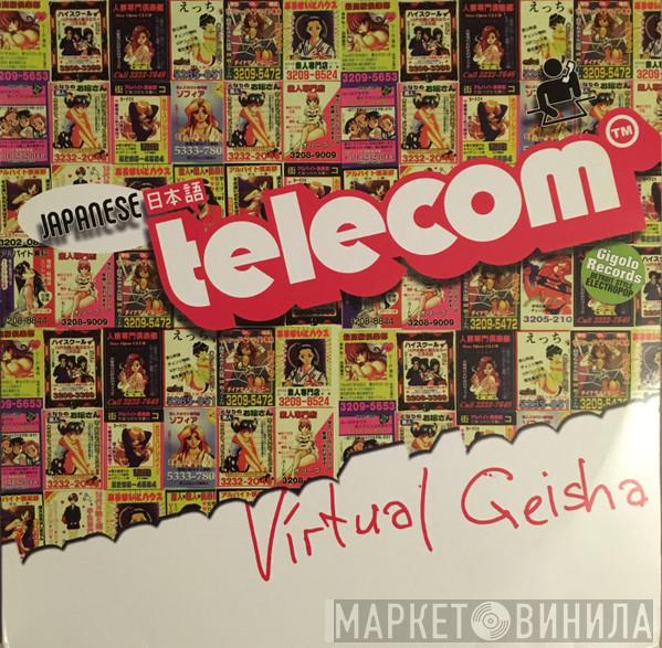 Japanese Telecom - Virtual Geisha