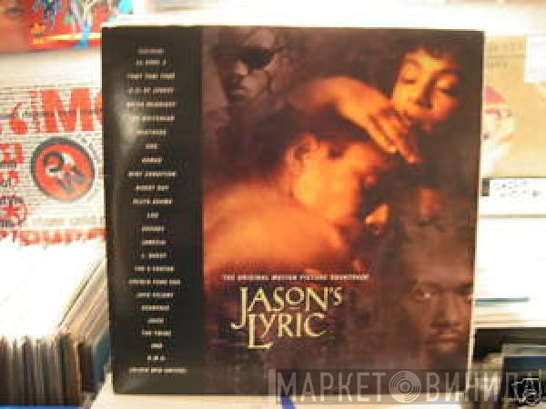  - Jason's Lyric - The Original Motion Picture Soundtrack