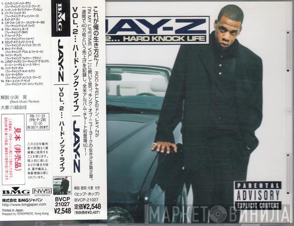  Jay-Z  - Vol. 2... Hard Knock Life