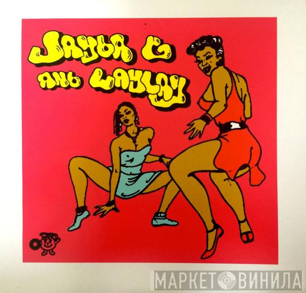 Jayda G, Laylay - Monroe Bumpa / 186 Halin' (Loving Myself Mix)