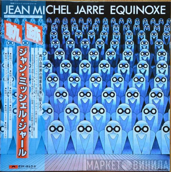  Jean-Michel Jarre  - Equinoxe