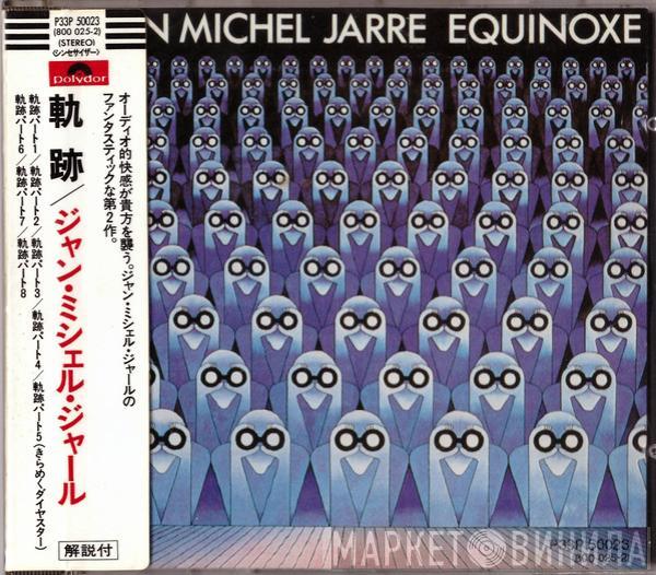  Jean-Michel Jarre  - Equinoxe