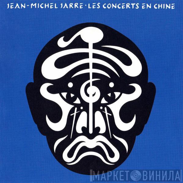  Jean-Michel Jarre  - Les Concerts En Chine (Vol 1)
