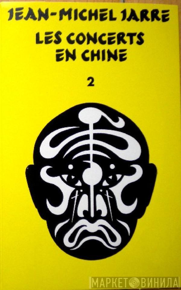  Jean-Michel Jarre  - Les Concerts En Chine 2