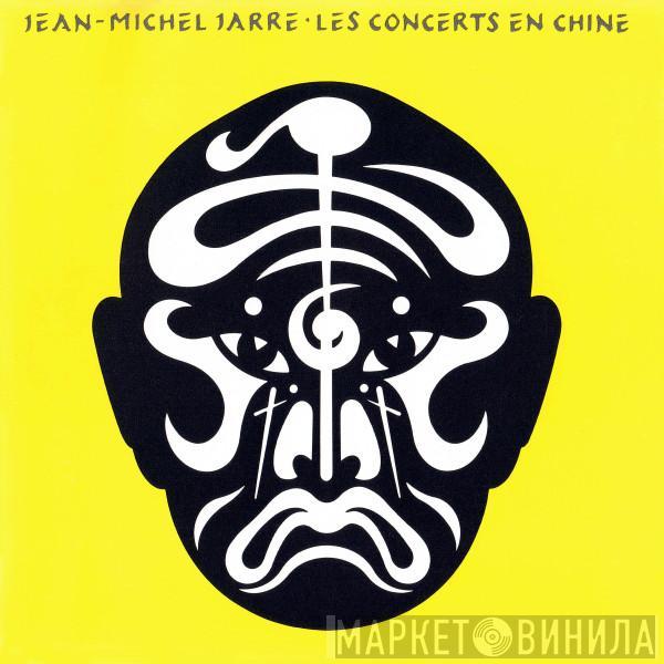  Jean-Michel Jarre  - Les Concerts En Chine Vol 2