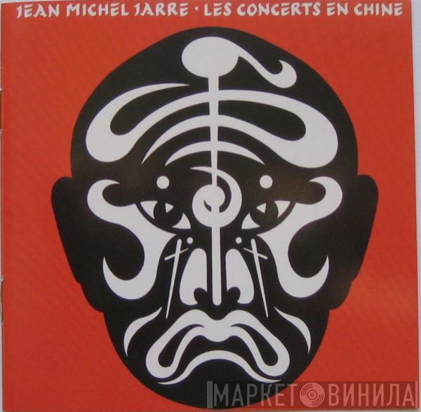  Jean-Michel Jarre  - Les Concerts En Chine