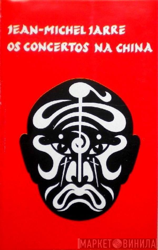  Jean-Michel Jarre  - Os Concertos Na China