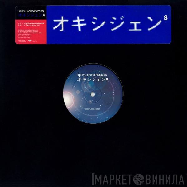 Jean-Michel Jarre - Oxygene 8 (Takkyu Ishino Remixes)