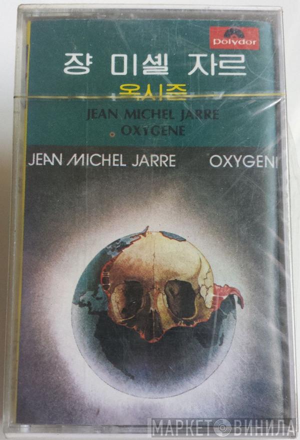  Jean-Michel Jarre  - Oxygene