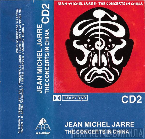  Jean-Michel Jarre  - The Concerts In China CD2