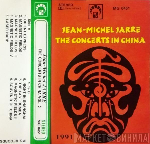  Jean-Michel Jarre  - The Concerts In China Vol.2