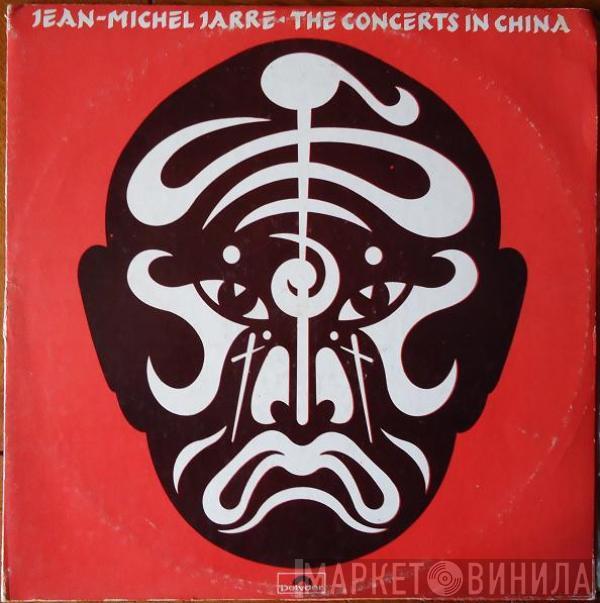  Jean-Michel Jarre  - The Concerts In China