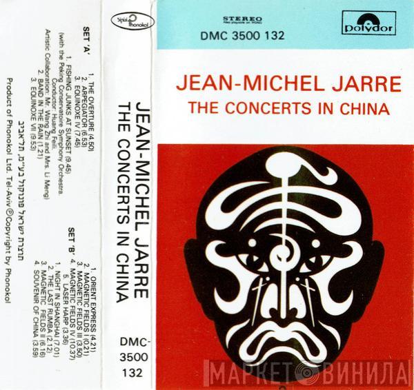  Jean-Michel Jarre  - The Concerts In China