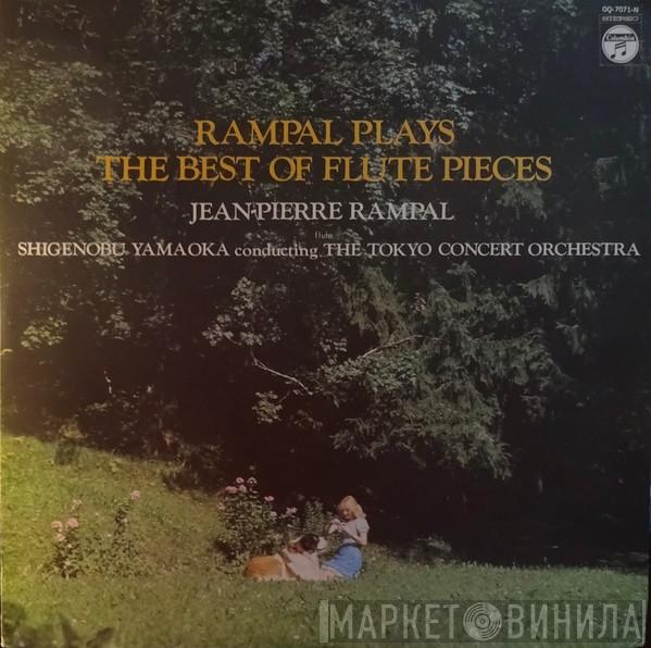  Jean-Pierre Rampal  - Rampal Plays The Best Of Flute Pieces
