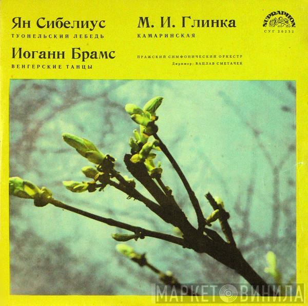 Jean Sibelius, Mikhail Ivanovich Glinka, Johannes Brahms, The Prague Symphony Orchestra, Václav Smetáček - Туонельский Лебедь / Камаринская / Венгерские Танцы