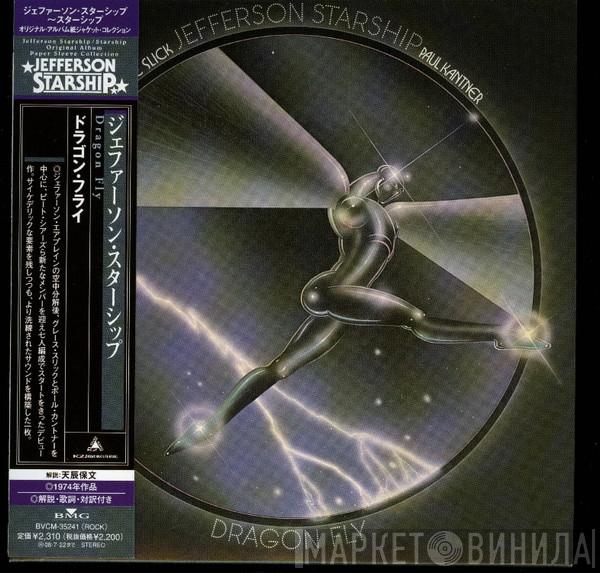  Jefferson Starship  - Dragon Fly