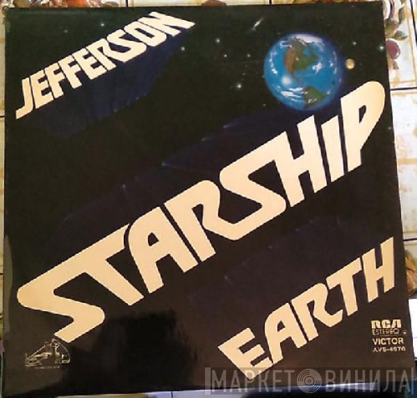  Jefferson Starship  - Earth
