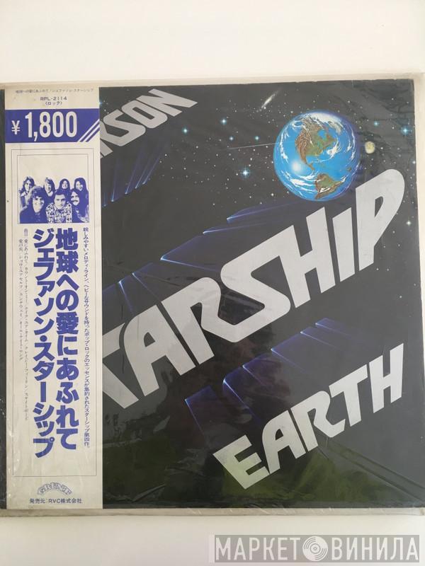  Jefferson Starship  - Earth