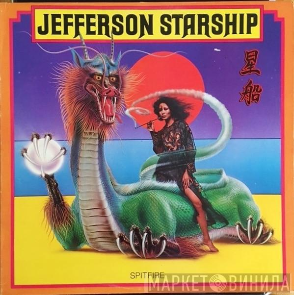 Jefferson Starship - Spitfire