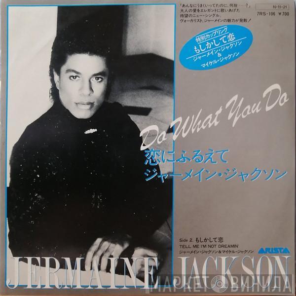  Jermaine Jackson  - Do What You Do / Tell Me I'm Not Dreamin' (Too Good To Be True)