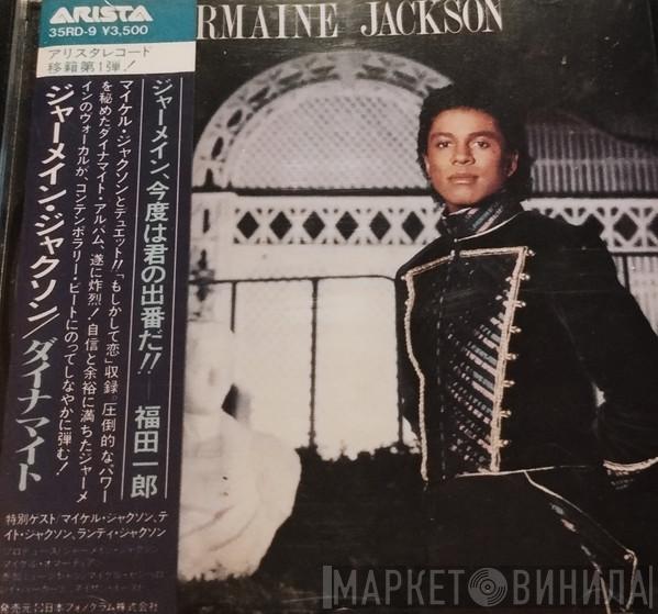  Jermaine Jackson  - Jermaine Jackson