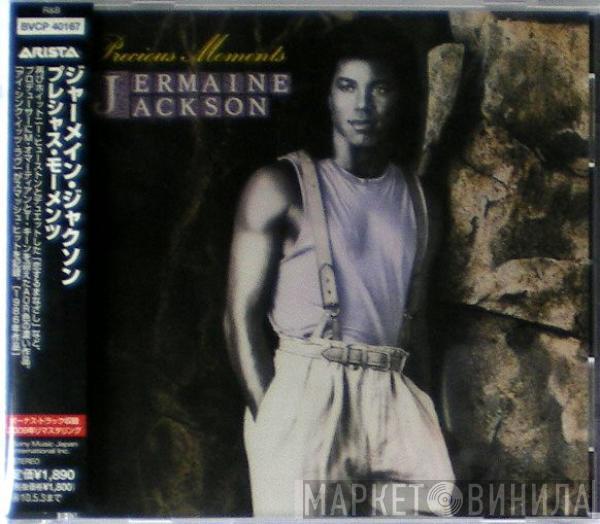  Jermaine Jackson  - Precious Moments