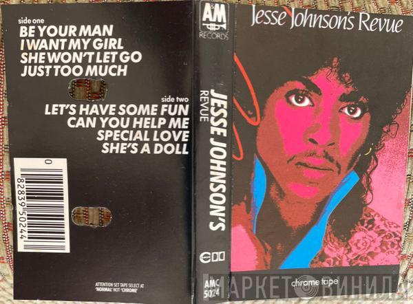  Jesse Johnson's Revue  - Jesse Johnson's Revue
