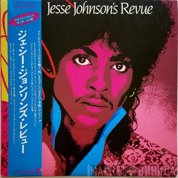  Jesse Johnson's Revue  - Jesse Johnson's Revue