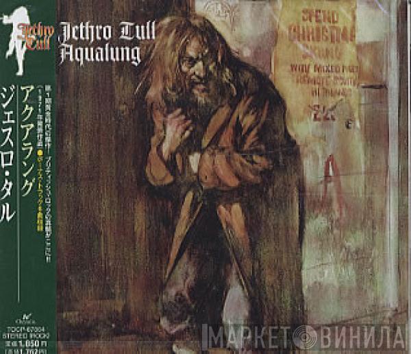  Jethro Tull  - Aqualung