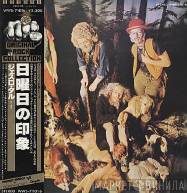  Jethro Tull  - This Was