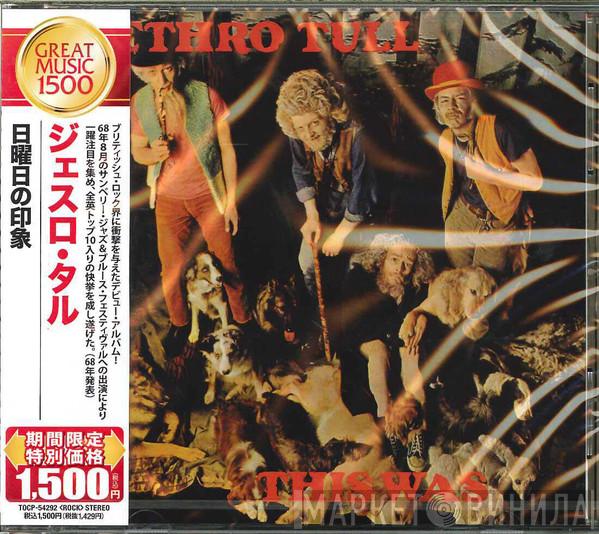  Jethro Tull  - This Was