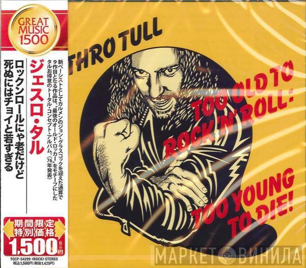  Jethro Tull  - Too Old To Rock 'N' Roll: Too Young To Die!