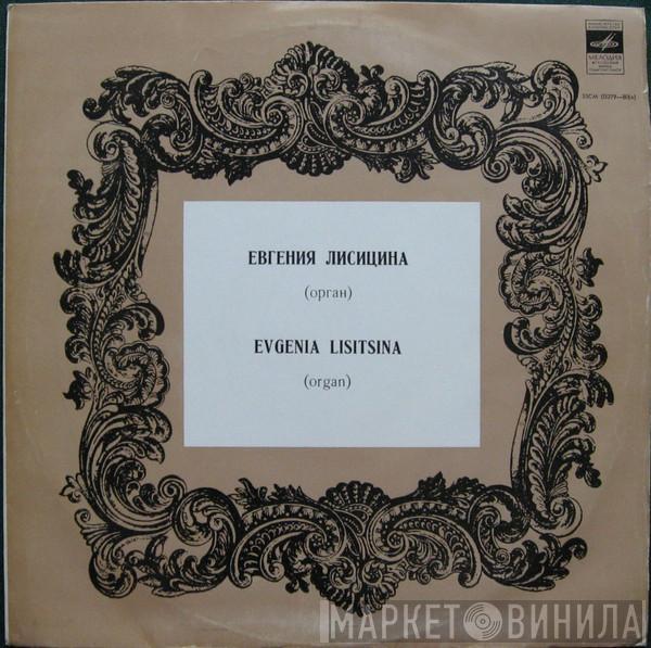 Jevgēņija Ļisicina - Evgenia Lisitsina