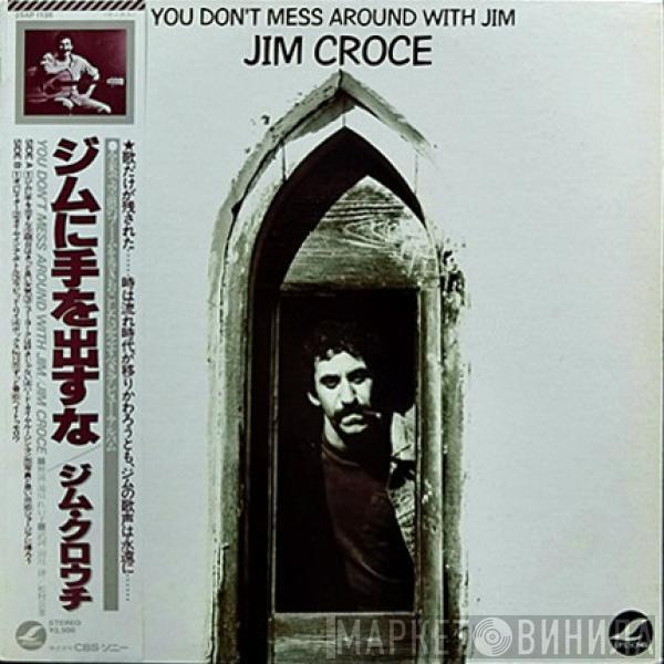  Jim Croce  - You Don't Mess Around With Jim