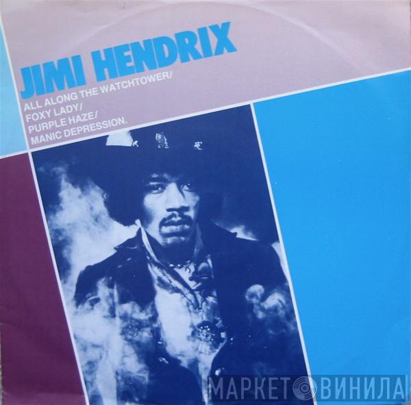 Jimi Hendrix - All Along The Watchtower