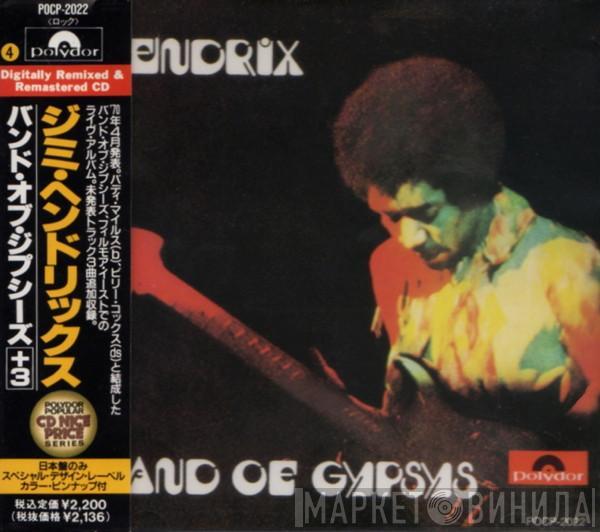  Jimi Hendrix  - Band Of Gypsys