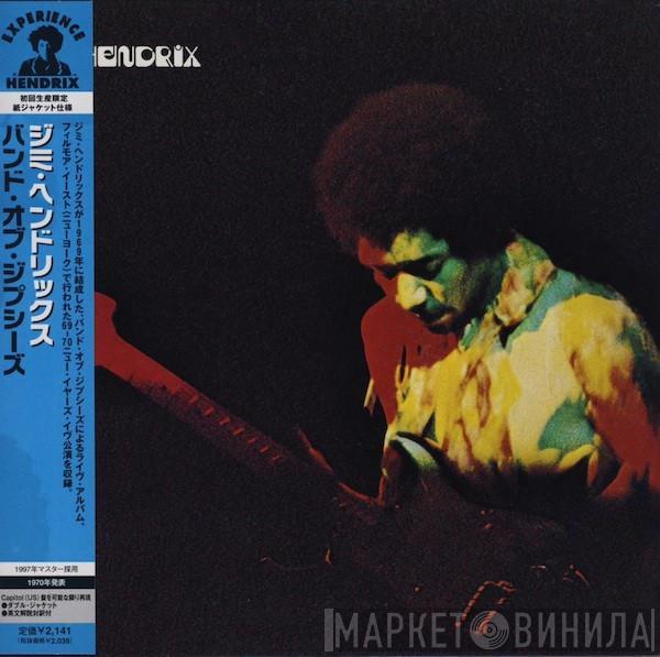  Jimi Hendrix  - Band Of Gypsys