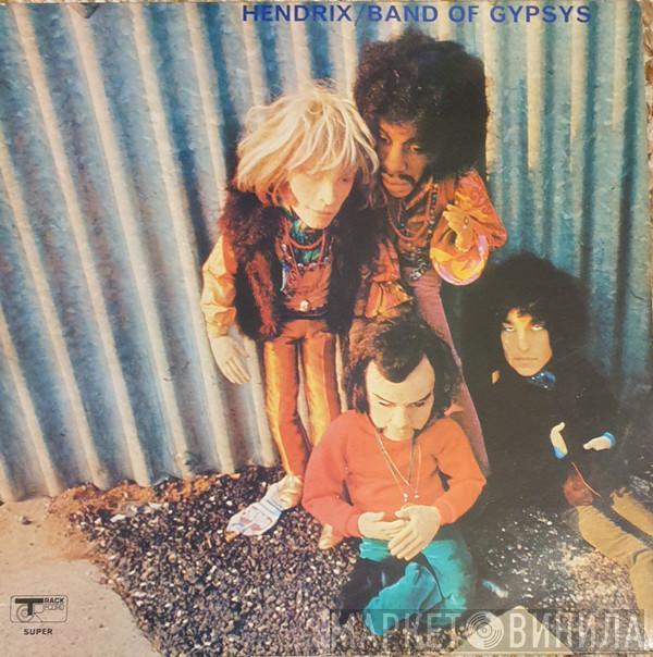  Jimi Hendrix  - Band Of Gypsys