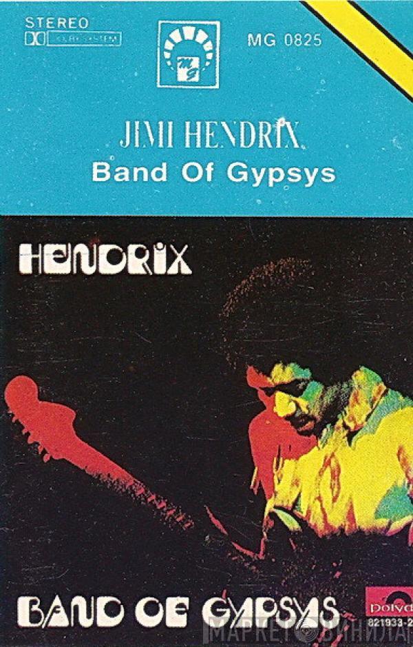  Jimi Hendrix  - Band Of Gypsys