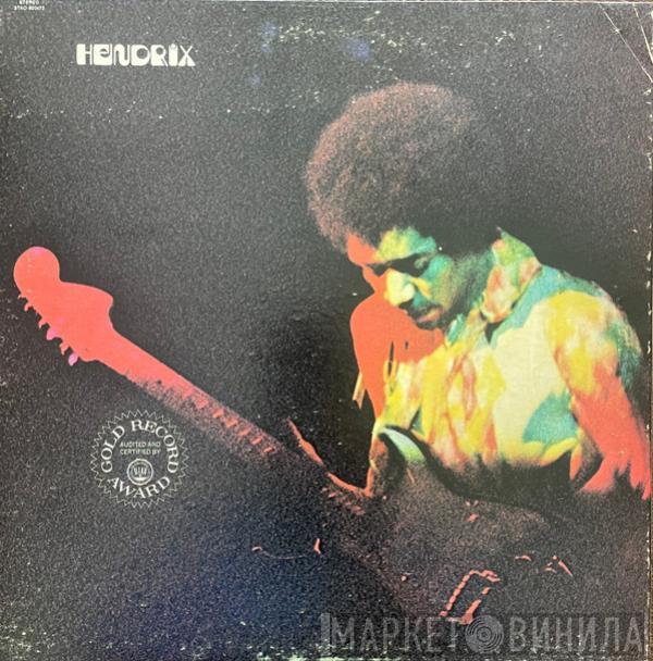  Jimi Hendrix  - Band Of Gypsys