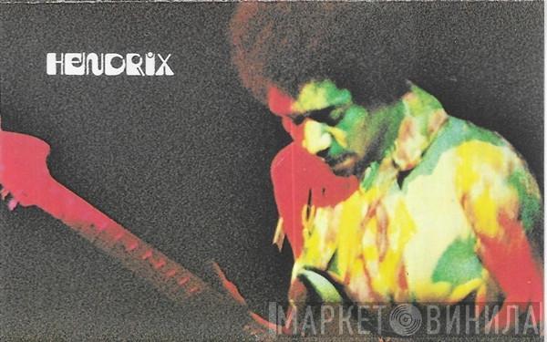  Jimi Hendrix  - Band Of Gypsys